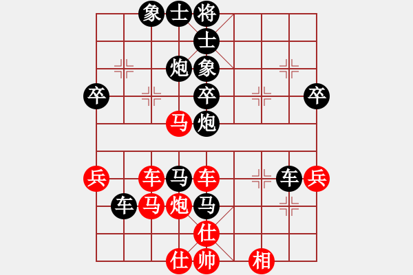 象棋棋譜圖片：玩家負(fù) - 步數(shù)：70 