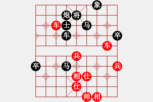 象棋棋譜圖片：青阿(9段)-負-梨園雅韻(6段) - 步數(shù)：100 