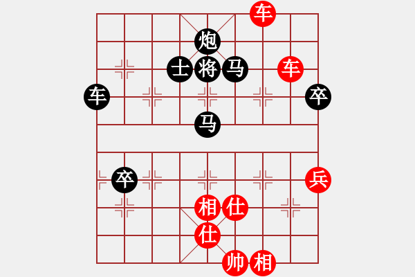 象棋棋譜圖片：青阿(9段)-負-梨園雅韻(6段) - 步數(shù)：110 