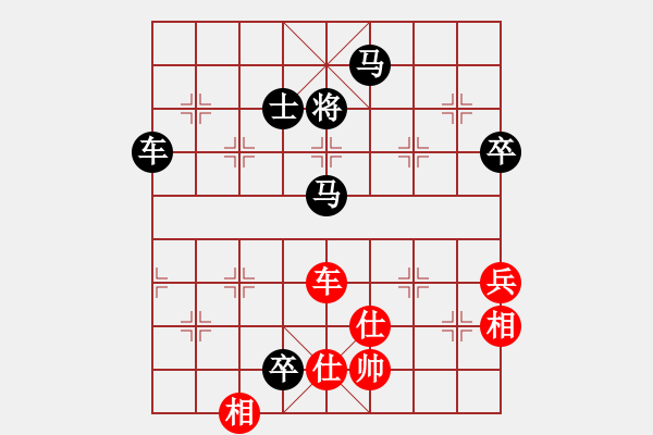 象棋棋譜圖片：青阿(9段)-負-梨園雅韻(6段) - 步數(shù)：130 