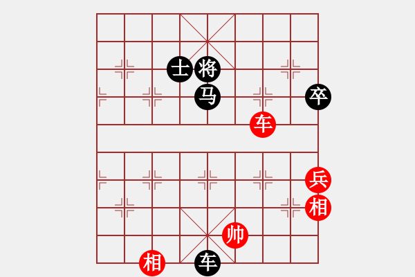 象棋棋譜圖片：青阿(9段)-負-梨園雅韻(6段) - 步數(shù)：140 