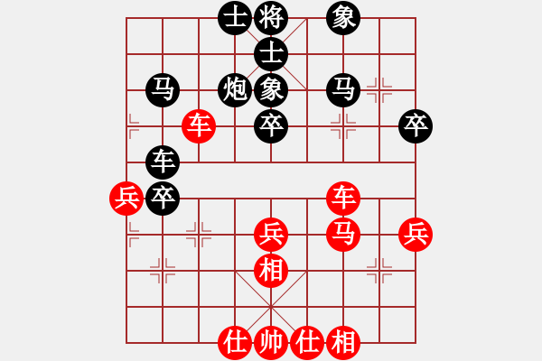 象棋棋譜圖片：青阿(9段)-負-梨園雅韻(6段) - 步數(shù)：50 