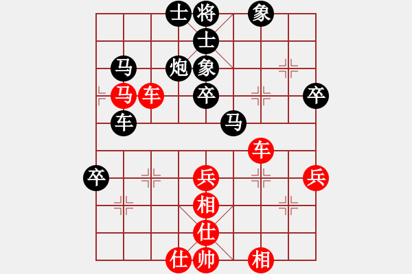 象棋棋譜圖片：青阿(9段)-負-梨園雅韻(6段) - 步數(shù)：60 