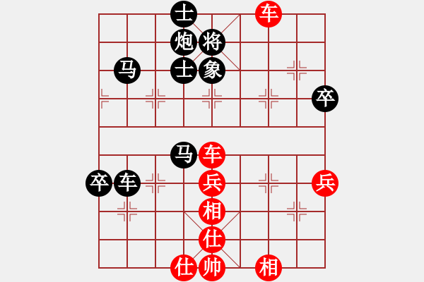 象棋棋譜圖片：青阿(9段)-負-梨園雅韻(6段) - 步數(shù)：70 