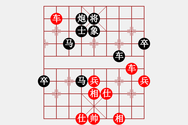 象棋棋譜圖片：青阿(9段)-負-梨園雅韻(6段) - 步數(shù)：80 