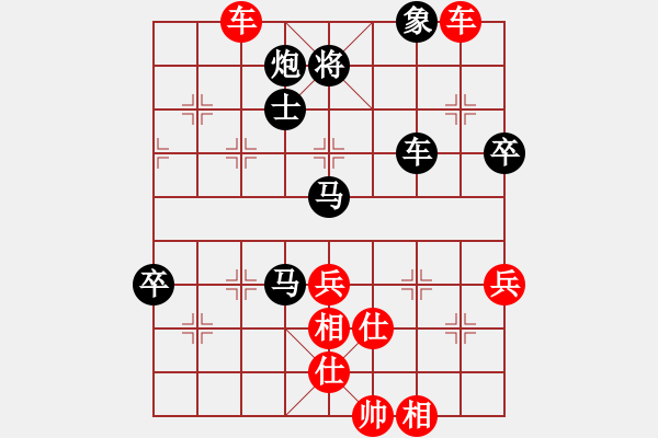 象棋棋譜圖片：青阿(9段)-負-梨園雅韻(6段) - 步數(shù)：90 