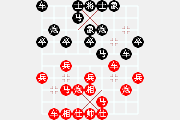 象棋棋譜圖片：豬頭三(3段)-和-aaaaxdj(6段) - 步數(shù)：20 