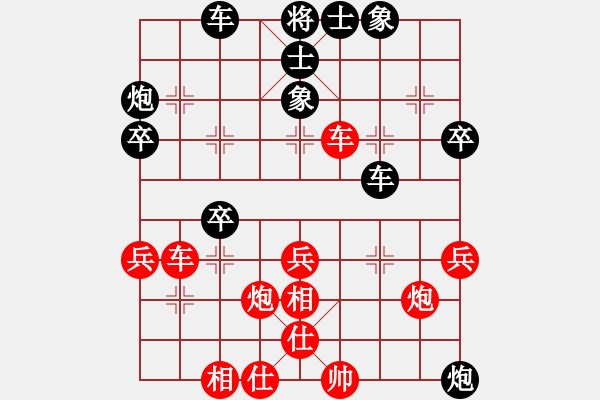 象棋棋譜圖片：豬頭三(3段)-和-aaaaxdj(6段) - 步數(shù)：40 