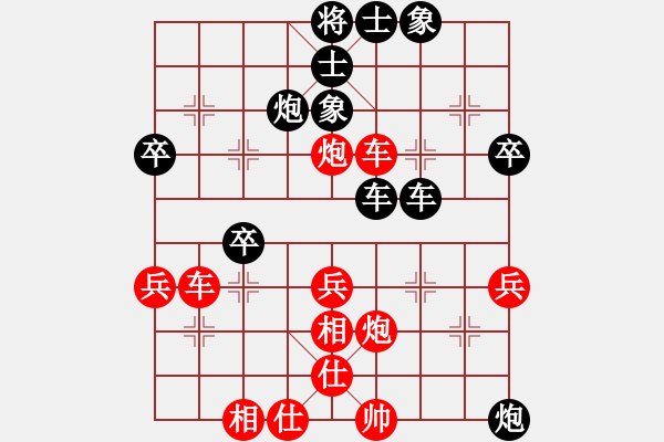 象棋棋譜圖片：豬頭三(3段)-和-aaaaxdj(6段) - 步數(shù)：46 