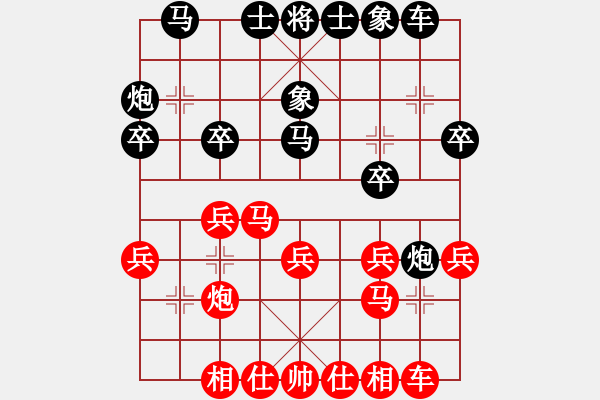象棋棋谱图片：白林(3段)-胜-神仙鱼(6段) - 步数：20 