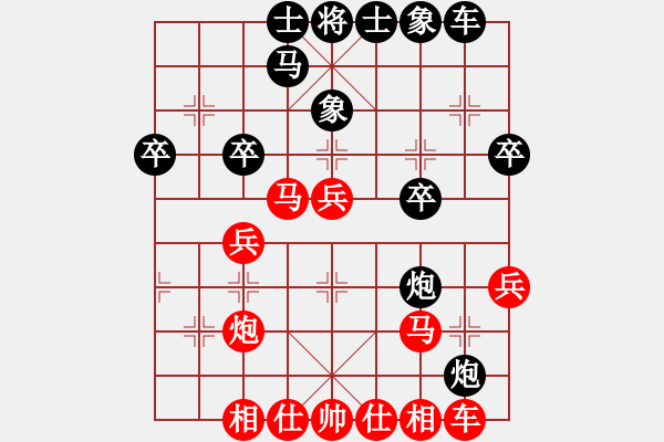 象棋棋谱图片：白林(3段)-胜-神仙鱼(6段) - 步数：29 