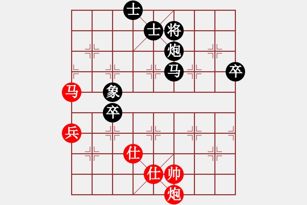 象棋棋譜圖片：快樂每一天[1641776165] -VS- 橫才俊儒[292832991] - 步數(shù)：100 