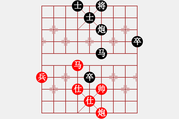 象棋棋譜圖片：快樂每一天[1641776165] -VS- 橫才俊儒[292832991] - 步數(shù)：114 