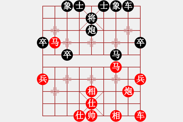 象棋棋譜圖片：快樂每一天[1641776165] -VS- 橫才俊儒[292832991] - 步數(shù)：40 