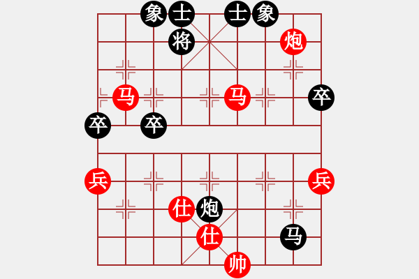 象棋棋譜圖片：快樂每一天[1641776165] -VS- 橫才俊儒[292832991] - 步數(shù)：60 