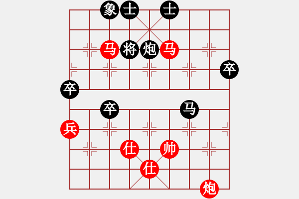 象棋棋譜圖片：快樂每一天[1641776165] -VS- 橫才俊儒[292832991] - 步數(shù)：80 