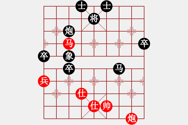 象棋棋譜圖片：快樂每一天[1641776165] -VS- 橫才俊儒[292832991] - 步數(shù)：90 