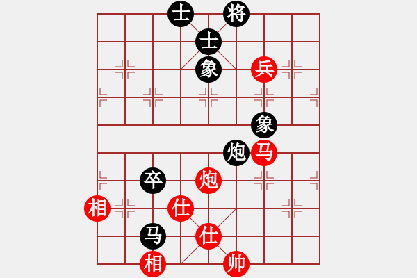 象棋棋譜圖片：秀才呂輕侯(1段)-和-小姚(1段) - 步數(shù)：130 