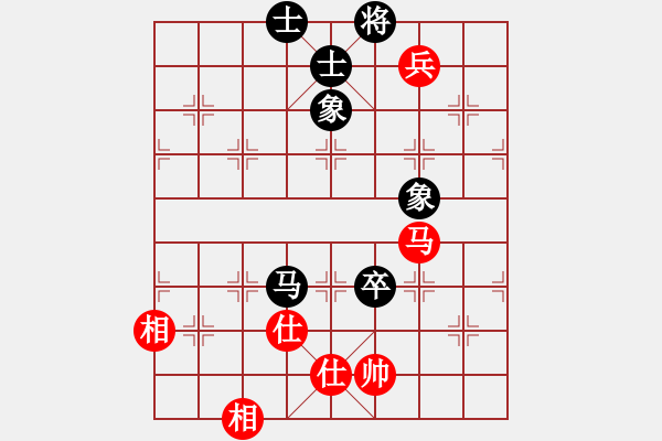 象棋棋譜圖片：秀才呂輕侯(1段)-和-小姚(1段) - 步數(shù)：140 