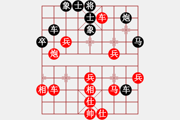 象棋棋譜圖片：秀才呂輕侯(1段)-和-小姚(1段) - 步數(shù)：50 