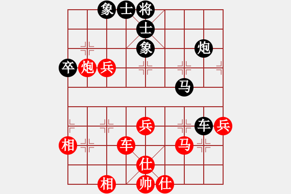 象棋棋譜圖片：秀才呂輕侯(1段)-和-小姚(1段) - 步數(shù)：60 