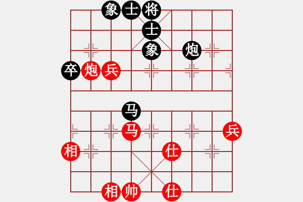 象棋棋譜圖片：秀才呂輕侯(1段)-和-小姚(1段) - 步數(shù)：70 