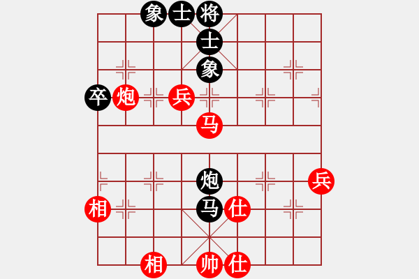 象棋棋譜圖片：秀才呂輕侯(1段)-和-小姚(1段) - 步數(shù)：80 