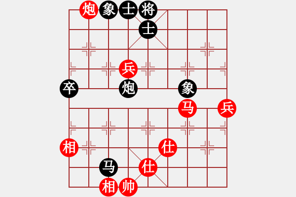 象棋棋譜圖片：秀才呂輕侯(1段)-和-小姚(1段) - 步數(shù)：90 