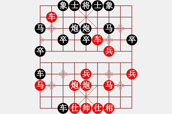 象棋棋譜圖片：興安棋王先負等級群蘇丹(2015-1-12) - 步數(shù)：30 