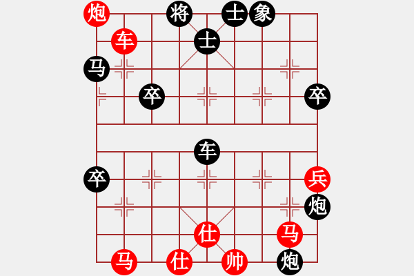 象棋棋譜圖片：興安棋王先負等級群蘇丹(2015-1-12) - 步數(shù)：70 