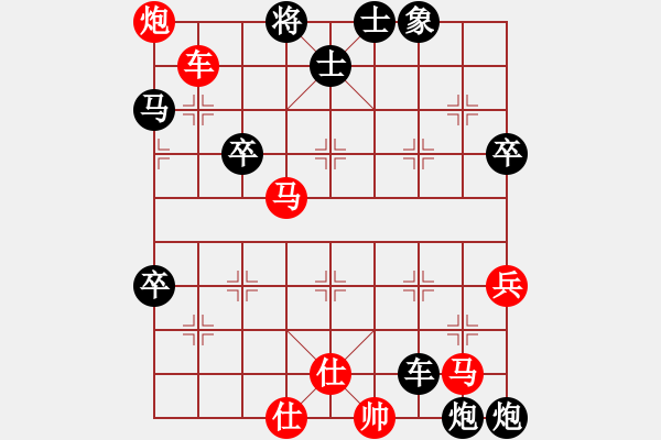 象棋棋譜圖片：興安棋王先負等級群蘇丹(2015-1-12) - 步數(shù)：80 