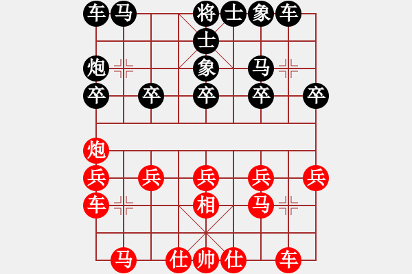 象棋棋譜圖片：敢死炮布局22 - 步數(shù)：20 