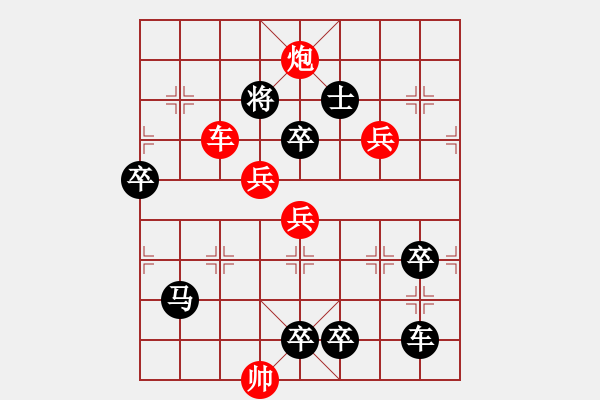 象棋棋譜圖片：18-128-散兵游擊 - 步數(shù)：0 