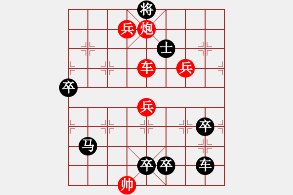 象棋棋譜圖片：18-128-散兵游擊 - 步數(shù)：10 