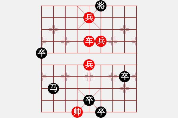 象棋棋譜圖片：18-128-散兵游擊 - 步數(shù)：20 