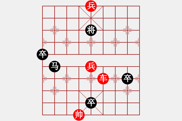 象棋棋譜圖片：18-128-散兵游擊 - 步數(shù)：30 