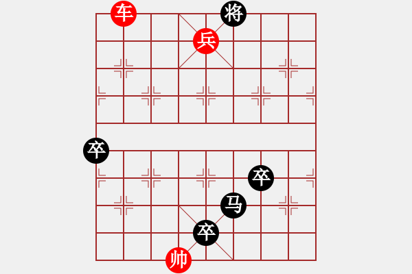 象棋棋譜圖片：18-128-散兵游擊 - 步數(shù)：45 