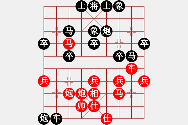 象棋棋譜圖片：小女飛刀(5段)-負(fù)-尚善若水(6段) - 步數(shù)：40 