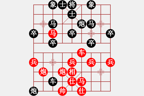 象棋棋譜圖片：小女飛刀(5段)-負(fù)-尚善若水(6段) - 步數(shù)：50 