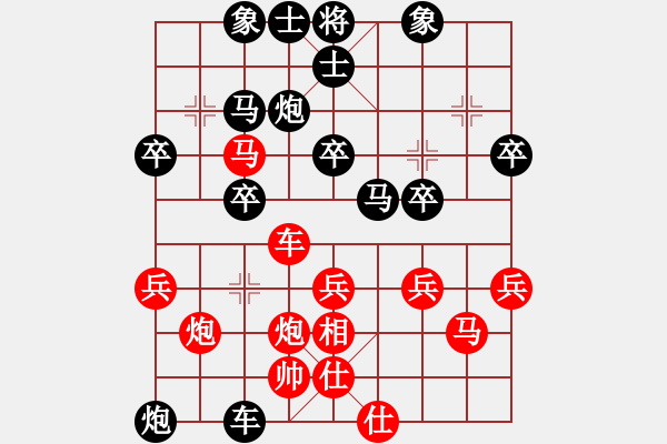 象棋棋譜圖片：小女飛刀(5段)-負(fù)-尚善若水(6段) - 步數(shù)：56 