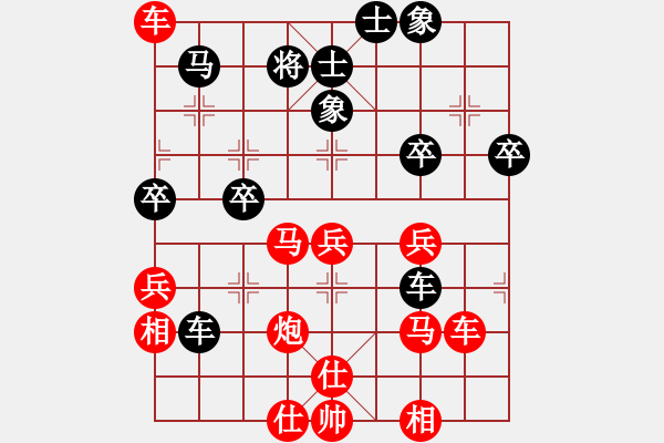 象棋棋譜圖片：橫才俊儒[292832991] -VS- 林樂[623357752] - 步數(shù)：53 