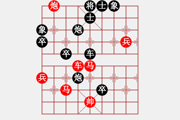 象棋棋譜圖片：我是馬科(9星)-負(fù)-孤狼軍團(tuán)(9星) - 步數(shù)：100 