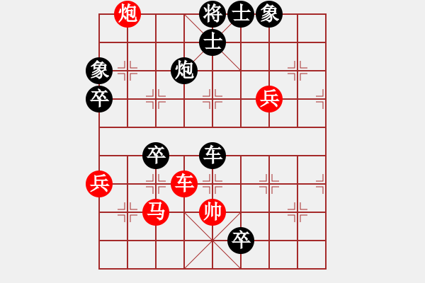 象棋棋譜圖片：我是馬科(9星)-負(fù)-孤狼軍團(tuán)(9星) - 步數(shù)：110 