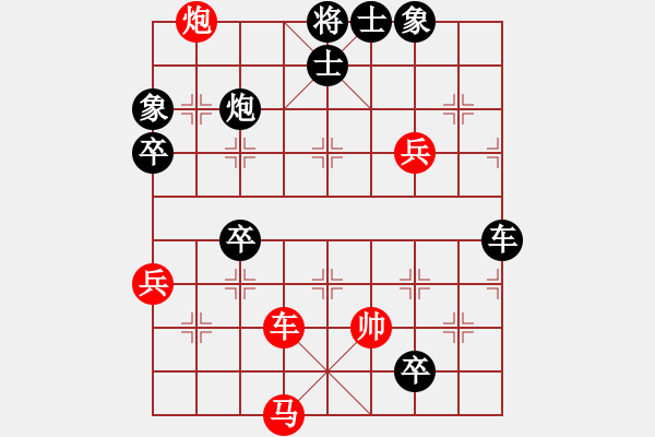 象棋棋譜圖片：我是馬科(9星)-負(fù)-孤狼軍團(tuán)(9星) - 步數(shù)：120 