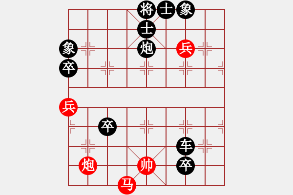 象棋棋譜圖片：我是馬科(9星)-負(fù)-孤狼軍團(tuán)(9星) - 步數(shù)：130 