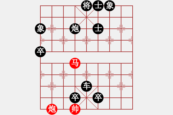 象棋棋譜圖片：我是馬科(9星)-負(fù)-孤狼軍團(tuán)(9星) - 步數(shù)：146 