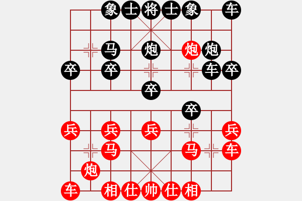 象棋棋譜圖片：我是馬科(9星)-負(fù)-孤狼軍團(tuán)(9星) - 步數(shù)：20 