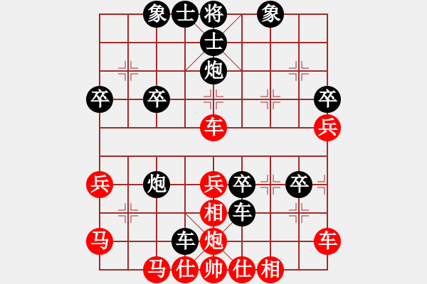 象棋棋譜圖片：我是馬科(9星)-負(fù)-孤狼軍團(tuán)(9星) - 步數(shù)：50 