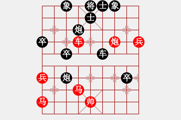 象棋棋譜圖片：我是馬科(9星)-負(fù)-孤狼軍團(tuán)(9星) - 步數(shù)：80 