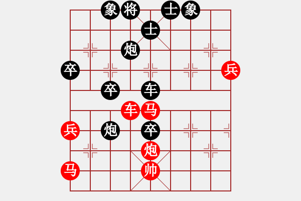 象棋棋譜圖片：我是馬科(9星)-負(fù)-孤狼軍團(tuán)(9星) - 步數(shù)：90 